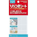 コクヨ ひっつきシート(カットタイプ) 2個セット
