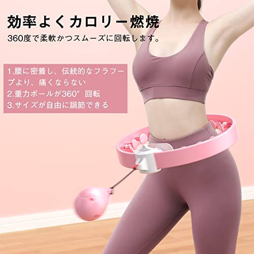 BINGONE 3年保証 フラフープ スマートフラフープ ダイエット