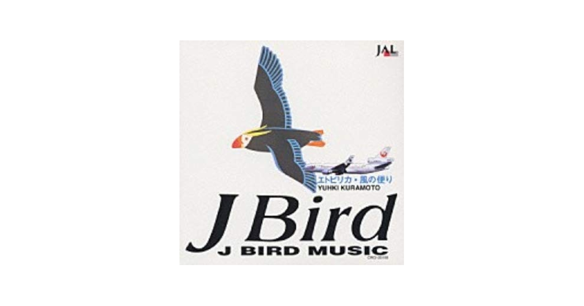 comings / Songbirds アナログレコード Homecomings Songbirds アナログレコード サイン入り - メルカリ