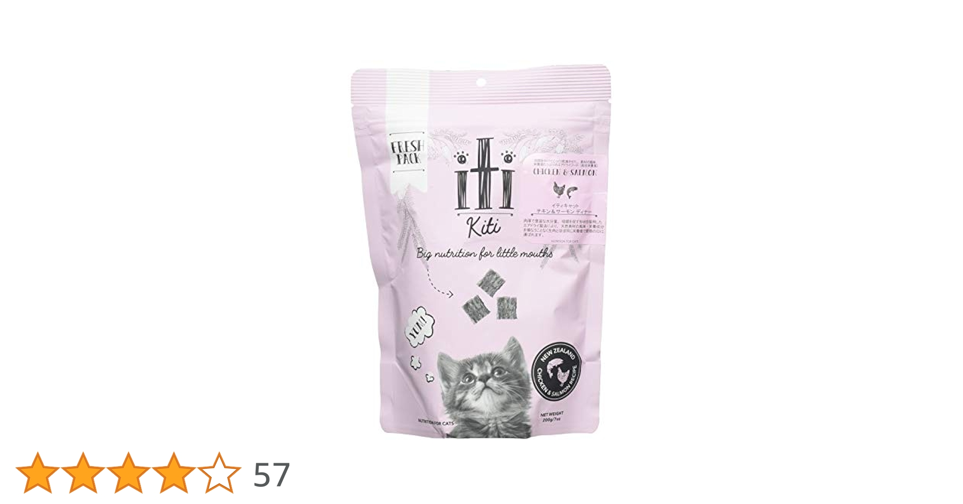 「iti」イティキャット　サーモン&ディナー　7袋セット iti（イティ）の猫用商品一覧｜みんなのペット健康専門店
