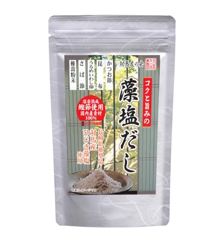 藻塩だし 【天然調味料 対馬ひじき藻塩使用】 化学調味料無添加 和風だし だしパック 8g x 30袋 国産素材