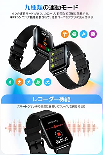 スマートウォッチ 【2022年 通話機能付き 音楽再生 Bluetoot