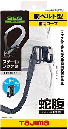 Amazon.co.jp: TAJIMA: 補助ロープ
