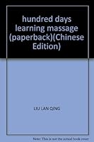 hundred days learning massage (paperback) 7532386716 Book Cover