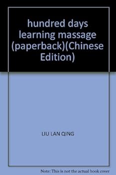Paperback hundred days learning massage (paperback) [Chinese] Book