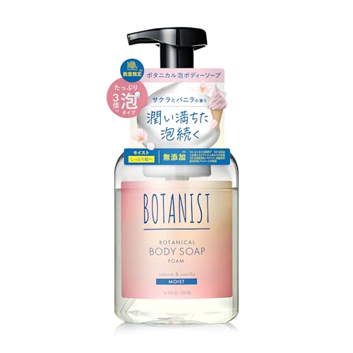 BOTANIST {^jXg {^jJ{fB[\[vtH[ CXg TN&oj̍ێ 