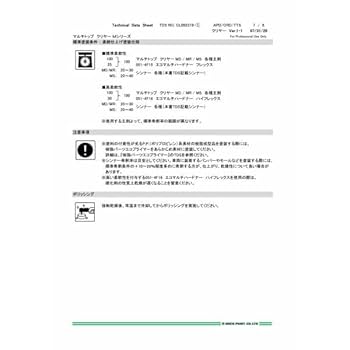 150-3160 マルチトップ クリヤー MS 肌のび 16KG ロックペイント ロックペイント 150-3160 マルチトップ クリヤーMS（肌のび