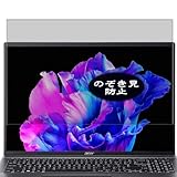compatibile con Acer Swift Go SFG16-71 16