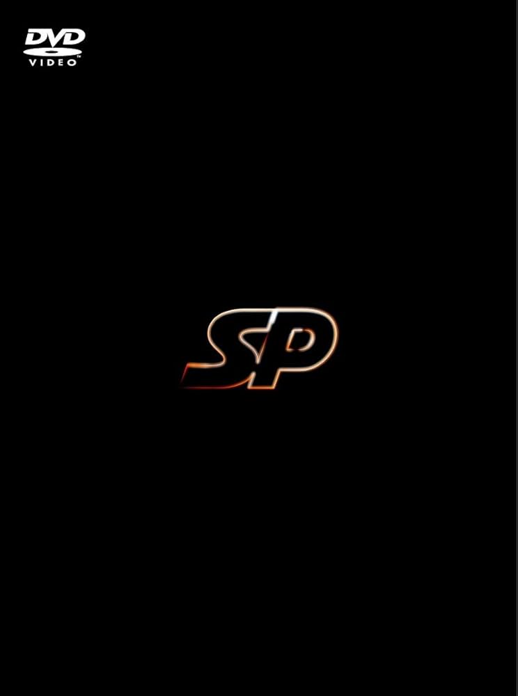 SP 革命篇 DVD特別版 Amazon.co.jp: SP 革命篇 DVD特別版 : 岡田准一, 香川照之, 真木
