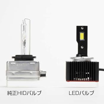 Amazon | ベロフ (BELLOF) 純正HIDを手軽にLED化 D1S対応 LED
