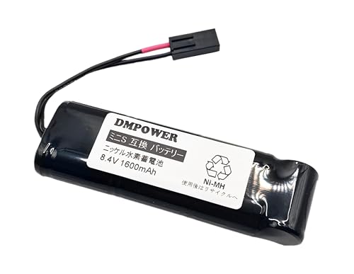 Amazon.co.jp: 東京マルイ対応 ミニS 互換 バッテリー 8.4V 1600mAh