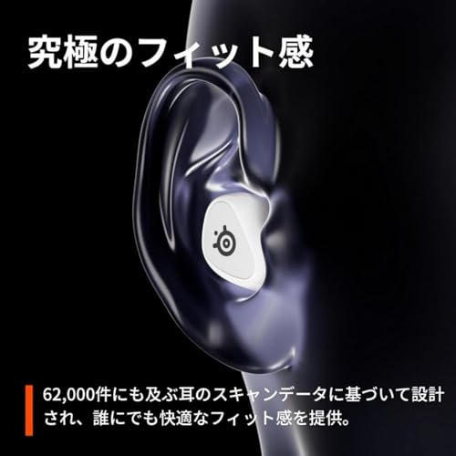 undefined SteelSeries ゲーミングワイヤレスイヤホン Arctis GameBuds white モンスターハンターワイルズに最適なEQ ANC ノイキャン PC/PS5/4/Switch2/Switch/スマホ対応 IP55防塵防水 Bluetooth 5.3 2.4GHz Hi-Fiオーディオ 200以上のEQ 耳にフィットする設計 40時間バッテリー Qi対応 急速充電 ホワイト 61682 の商品画像 6