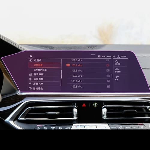 Film anti-poussière TPU pour BMW X5 X6 X7 résolvant les problèmes de micro-rayures d'écran