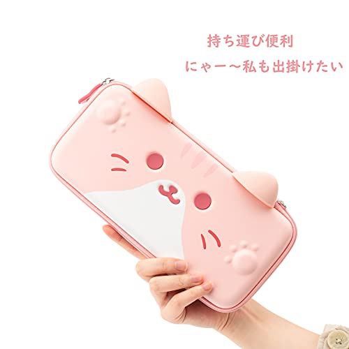 Geekshare スイッチ収納ケース との互換性あり Switch1/OLED 収納バッグ スイッチ収納ボックス 全面保護 持ち運び便利 ゲームカード10枚収納可能 かわいい猫 収納ケース 薄型 ピンク