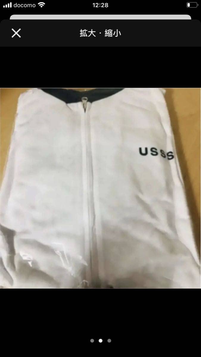 Amazon.co.jp: 浦島坂田船パーカー USSSパーカー 公式 ホワイト 白