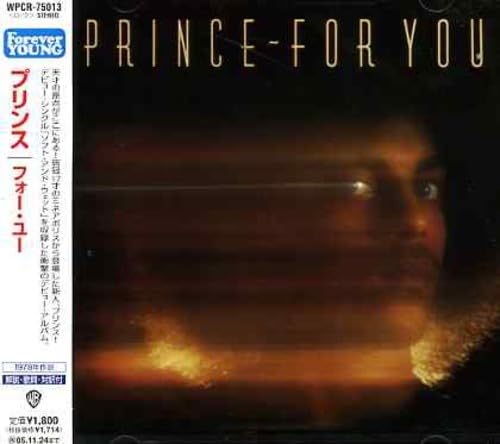 フォー・ユー フォー・ユー