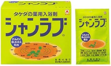 シャンラブ 生薬の香り 20包【医薬部外品】