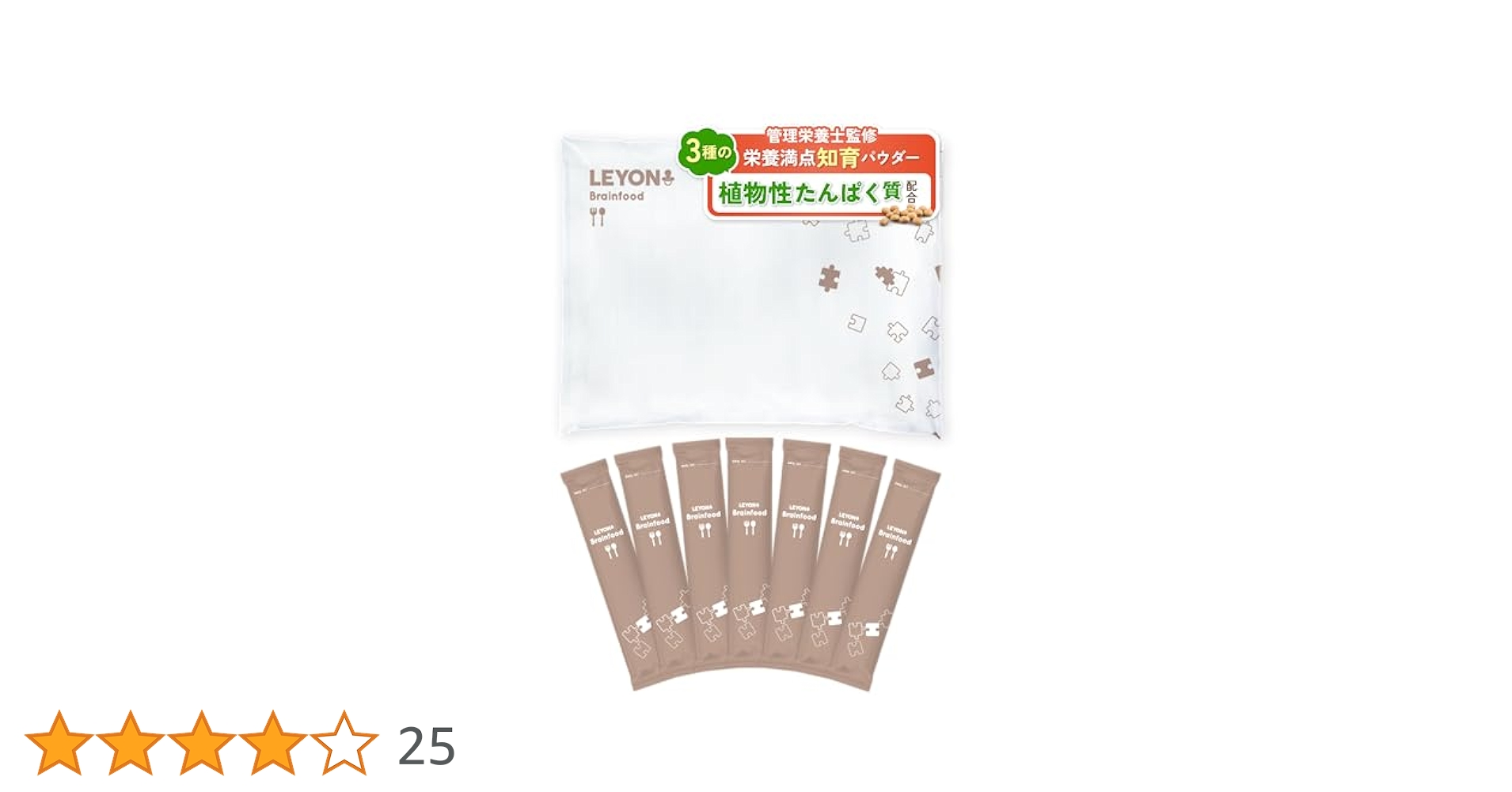 LEYON Brainfood レヨンブレインフード 30包×3袋 ブレインフード - LEYON（レヨン）