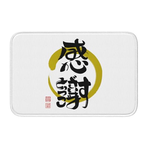 փ}bg ӁE肪Ƃ܂M oX}bg  O @}bg J[ybg  k ~ߕt 􂦂 xbg[  䏊 Q Ɩp ƒp 40×60cm