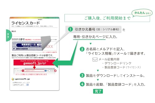 gemsoft 変換スタジオ7 MusicRecorder