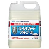 【Amazon.co.jp限定】【業務用】ライオガードアルコール 詰め替え 業務用 5L