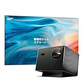 Valerion VisionMaster PRO2 4Kレーザープロジェクター 3000ISOルーメン 高輝度 ホームシアター Dolby Audio内蔵スピーカー搭載 + 100インチ抗光プロジェクタースクリーン セット 24ヶ月保証