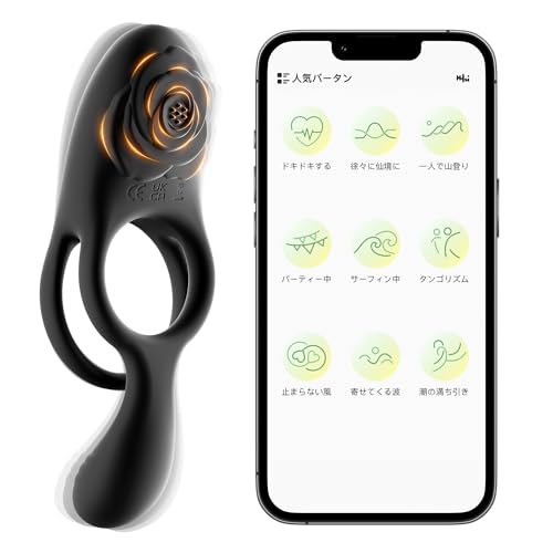 YOUYOU 安心の日本製 ペニスリング 『2人イキ革命』大人のおもちゃ 男 カップル向け コックリング バイブ 『2モーターで9種類の振動モード、玉袋 亀頭 クリトリス 乳首を刺激』 遠隔 男女兼用 アダルトグッズ 男性用 ペニス あだるとグッズ 人気 亀頭バイブ マンネリ解消 エッチグッズ 電動リング男性 クリトリス刺激 男性器 シリコン製 - 画像1