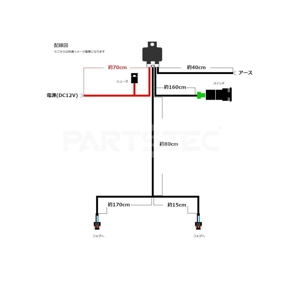 Amazon.co.jp: MOTOR POWER スズキ 汎用 フォグランプ 配線 LED