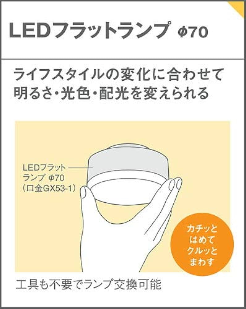 パナソニック　ダウンライト 天井埋込型　新品！　11個　専用 Amazon.co.jp: パナソニック(Panasonic) LED ダウンライト 天井