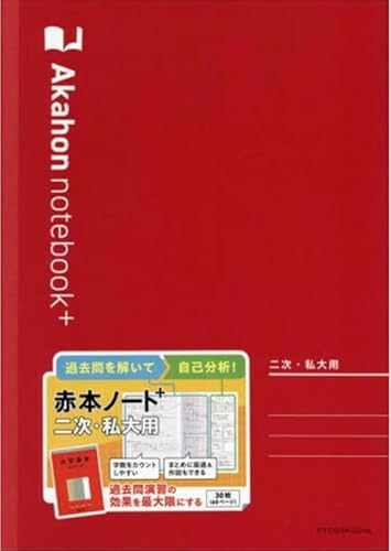 yPizԖ{m[gvXi 񎟁EpjߋĎȕ́I