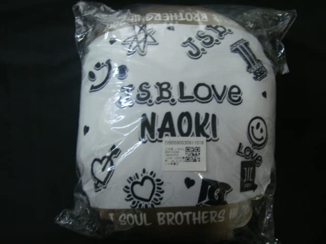 三代目 小林直己 クッション NAOKI Amazon.co.jp: 三代目J SOUL BROTHERS小林直己 NAOKI クッション