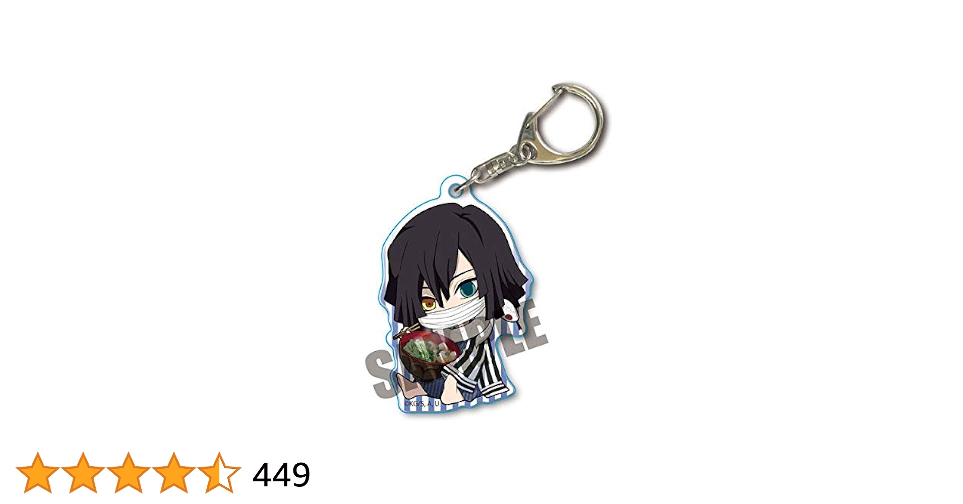 新品★鬼滅の刃【伊黒小芭内】アクリルキーホルダー★アクキー 41F0RVUVCkL.jpg_BO30,255,255,