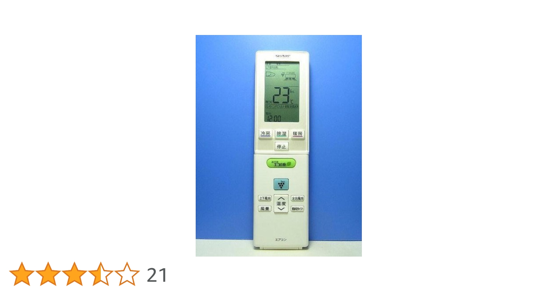 シャープ エアコンリモコン A813JB d2ldlup Amazon.co.jp: シャープ エアコンリモコン A813JB : ホーム