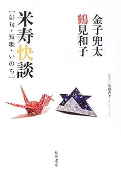 Tankobon Hardcover ???????·??·??? Book