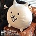 にゃんこ大戦争 PONOS Official The Battle Cats Plush - Jumbo Cat Plushie - 23 Inch Collectible Battle Cats Soft Stuffed Animal