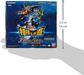Battle Spirits Collaboration Booster Kamen Rider - Booster Pack miniatura 2