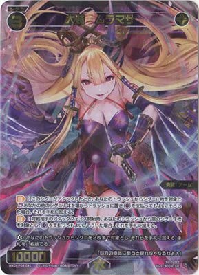 WIXOSS-�E�B�N���X- WXDi-P04-041 �呕�@�����}�T SR