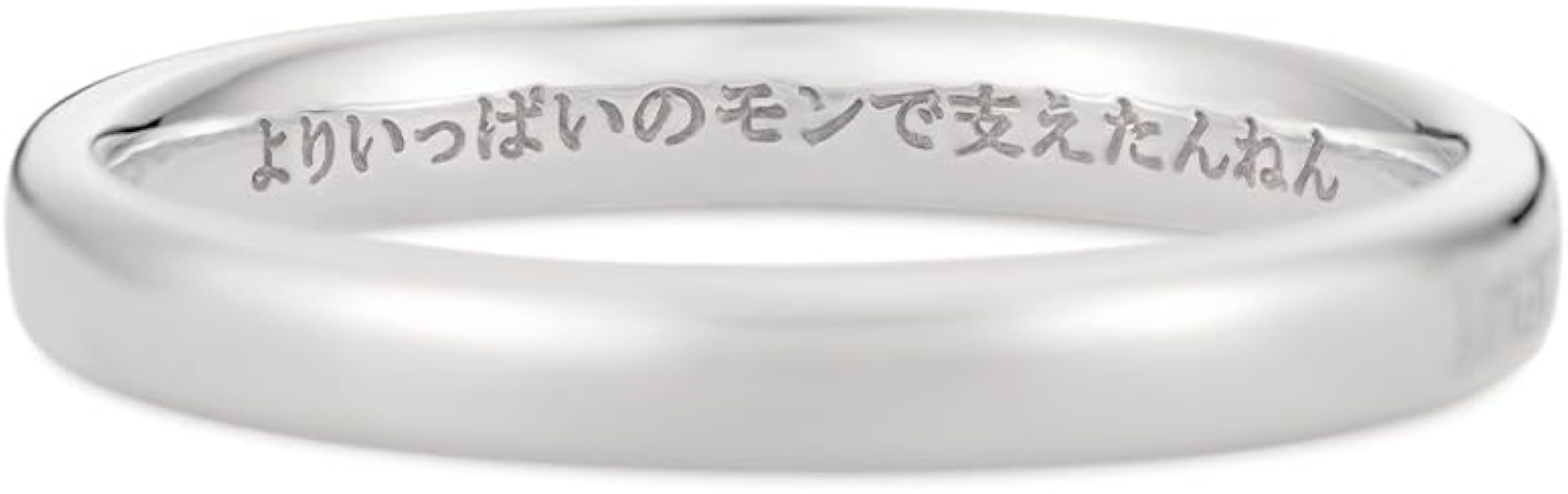 Amazon.co.jp: [ユートレジャー] ハイキュー!! グッズ リング 指輪