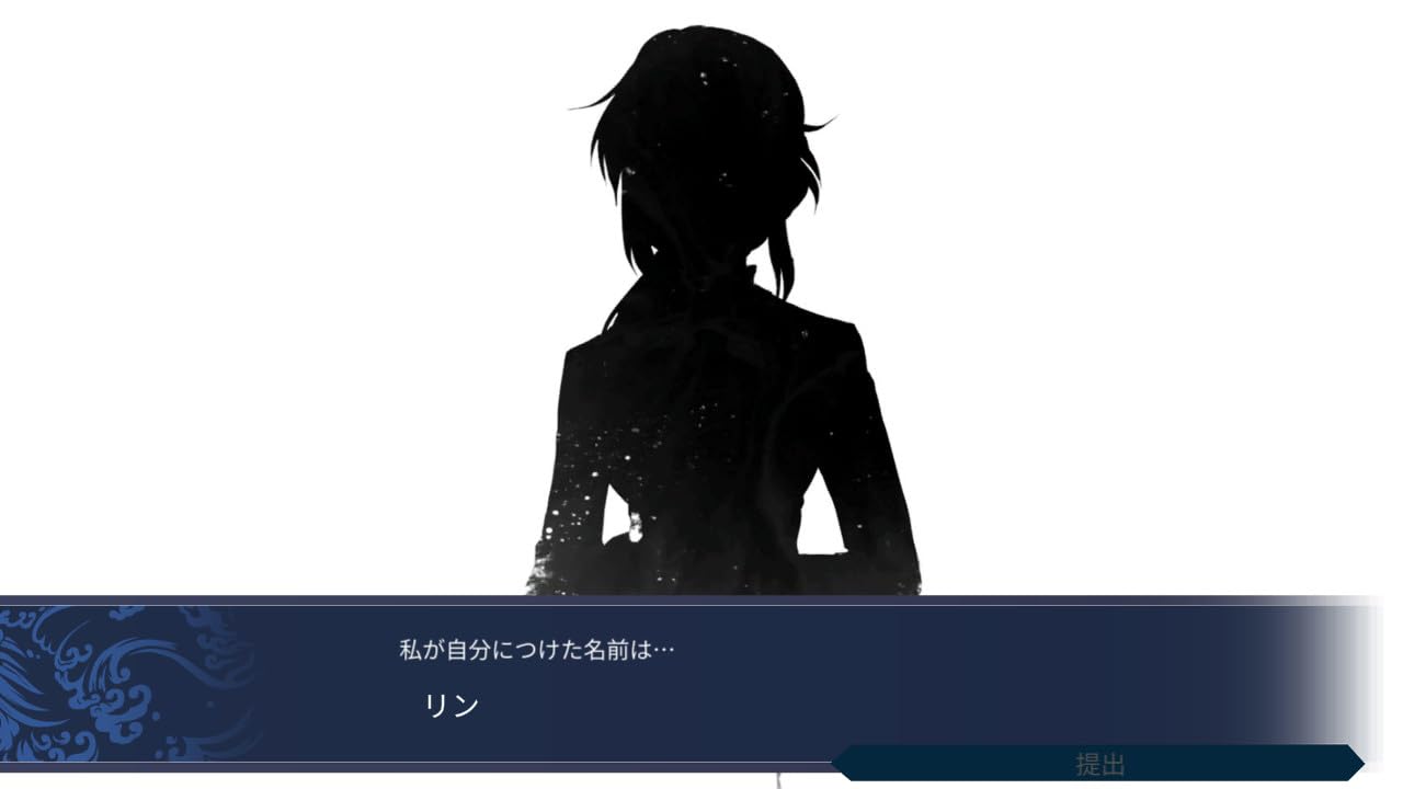 Mizuchi -Switch 【Amazon.co.jp限定特典】オリジナルデジタル壁紙 配信 image 2