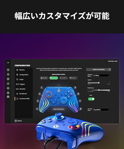 undefined 【Amazon.co.jp限定】TURTLE BEACH コントローラー Afterglow Wave ブルー 有線 USB Xbox公認 PC/Xbox対応 3ストップ トリガーストップ マッピング可能 背面ボタン RGB チャットミックス 人間工学【メーカー保証2年+代理店保証6ヶ月】 の商品画像 8