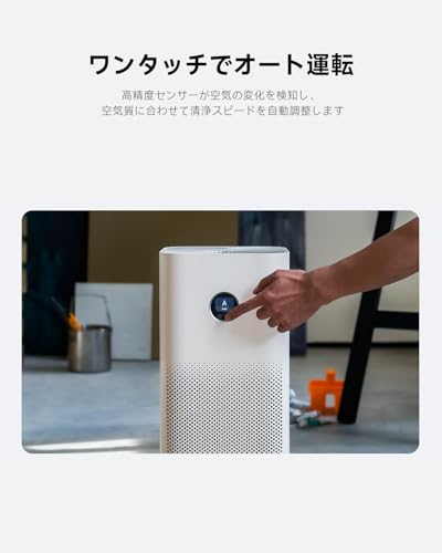 Xiaomi 空気清浄機6