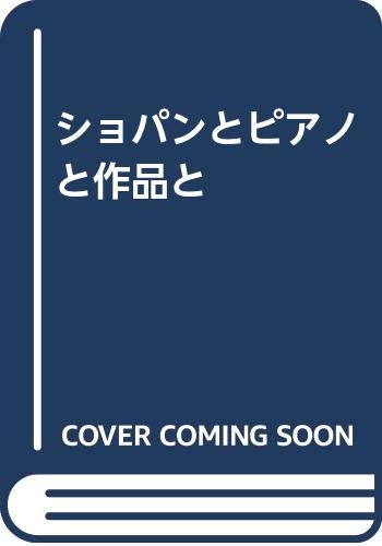 佐藤允彦 おすすめランキング 18作品 ブクログ