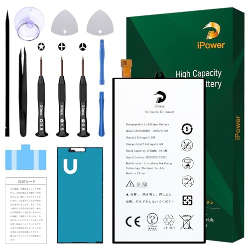 Amazon | iPower for Sony Xperia XZ1 Compact バッテリー 容量2700mAh