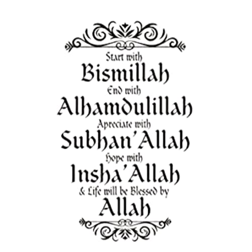 Islamique Wall Art Decal Islamique Wall Sticker Islam Allah Vinyle Stickers Muraux Maison Musulmane Salon Chambre Décor 43x70cm Noir Ayatul Kursi Art Islam...