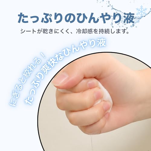 首掛けひんやり冷却タオル 大判サイズ 2パックセット (ノンアルコールタイプ（2個セット）) [5]