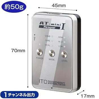 ★スマイリー★伊藤超音波　AT-mini personal I 伊藤超短波 【特典付き】 AT-mini Personal I ( AT ミニ