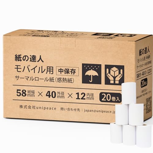 Amazon | 紙の達人 レジロール 感熱紙 ロール 58mm x 40mm x
