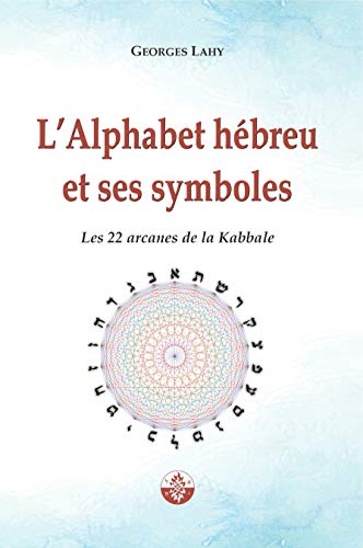 L'Alphabet hébreu et ses symboles: Les 22 arcanes de la Kabbale (French Edition)