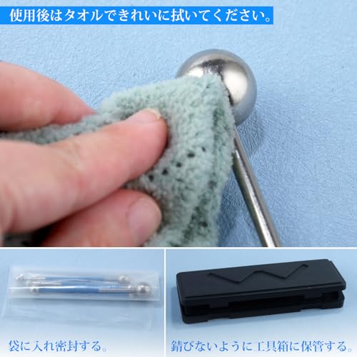 SPEEDWOX Stainless Steel Caulking Tool Set - 4 Pcs Metal Ball Kit for Tile Grout Coating & DIY Crafts - Blue - Thumbnail 7
