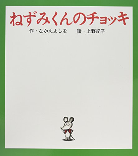 Amazon.co.jp: 上野 紀子: 本、バイオグラフィー、最新アップデート